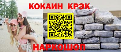 марки lsd Можайск