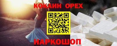 марки lsd Можайск