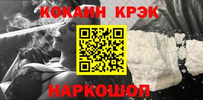 марки lsd Можайск