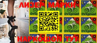 марки lsd Можайск