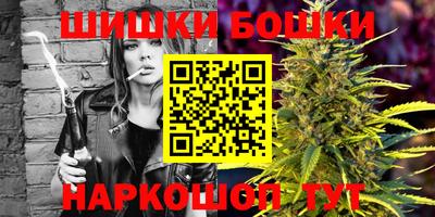 каннабис Можга