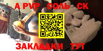 каннабис Можга