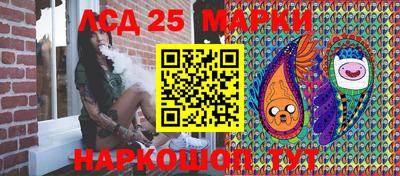 марки lsd Можайск