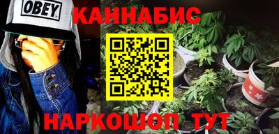 марки lsd Можайск
