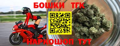 марки lsd Можайск