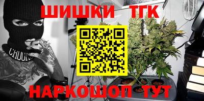 марки lsd Можайск