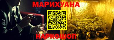 каннабис Можга