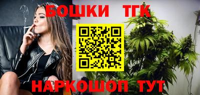 каннабис Можга
