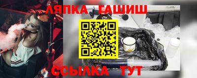 марки lsd Можайск