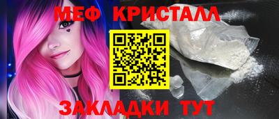 марки lsd Можайск