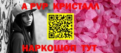 марки lsd Можайск
