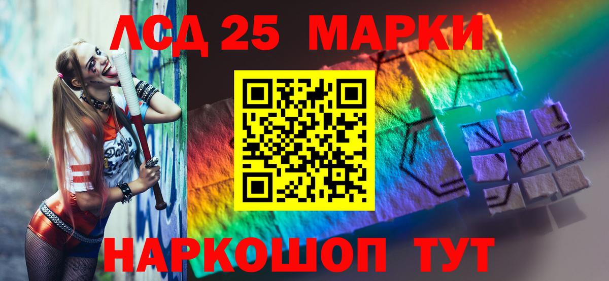   ССЫЛКА  ЛСД экстази ecstasy  Чернушка  Лсд 25 экстази  Вход с VPN  ЛСД экстази кислота 