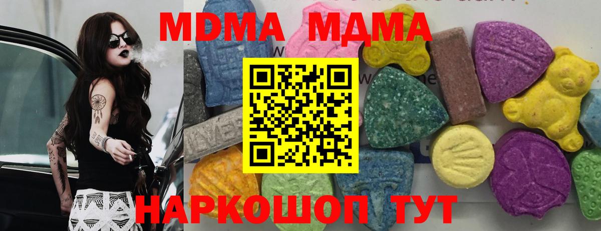 МДМА VHQ Чернушка