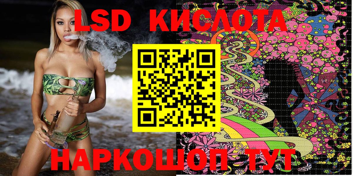 Наркотические марки 1,5мг  Вход с VPN  Чернушка 