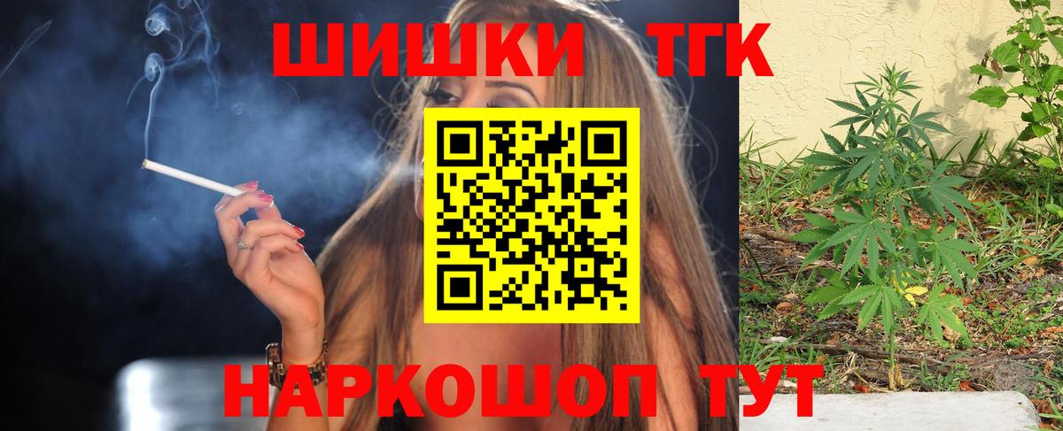 Бошки марихуана гибрид Чернушка