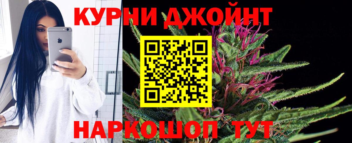 МАРИХУАНА тримм  Марихуана AK-47  Чернушка  Конопля Ganja  Вход с VPN 